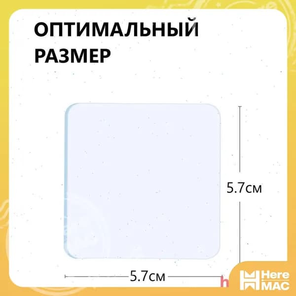 Клейкая лента канцелярская 57 мм x 0.057 м, 10 шт.