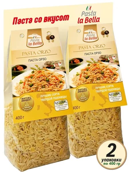 Макароны Орзо Pasta la Bella 2 упаковки