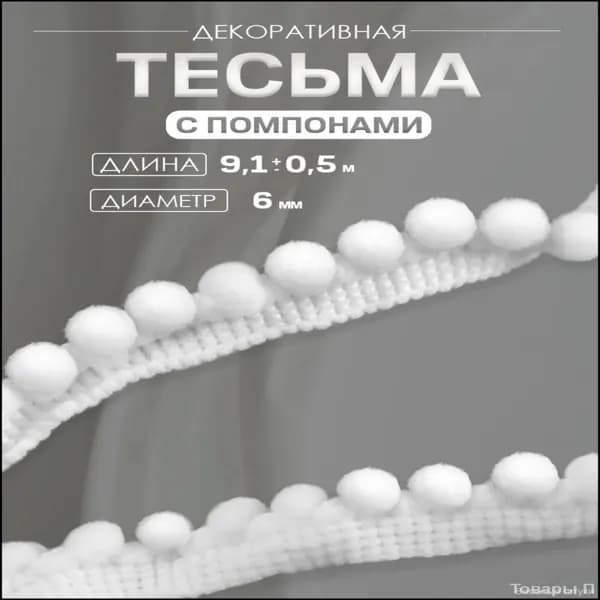 Шелк