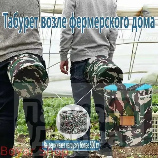 Садовый стул, Пенополиуретанх25х25 см, 1 шт