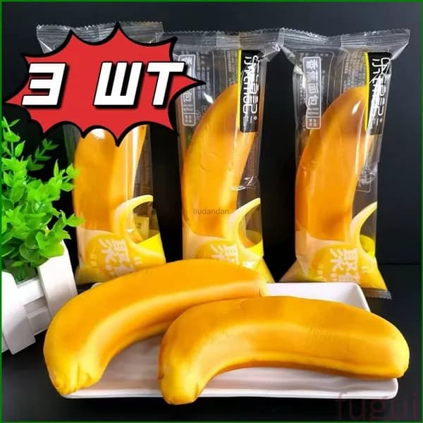 Сладкая выпечка с банановой начинкой, 3 WT