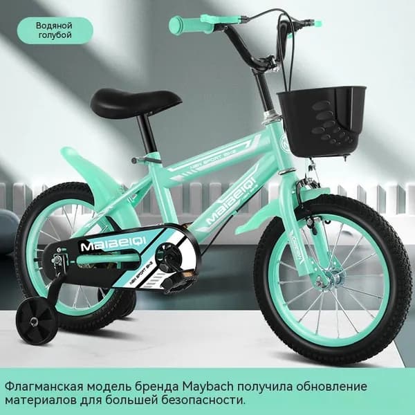 Детский велосипед 12 14 16 18 дюймов с защитой цепи