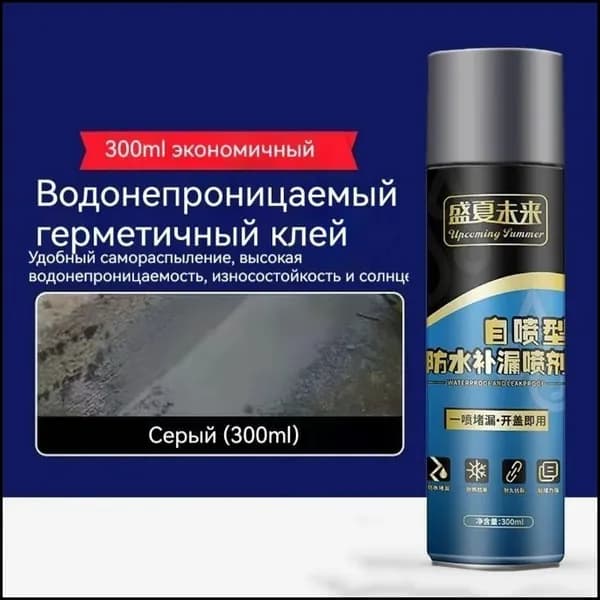 Функциональная добавка к ЛКМ