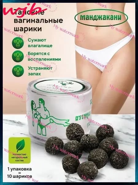 Средство для интимной гигиены 36 мл