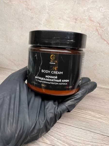 Ночной антицеллюлитный крем с гидрофильтратом лотоса
