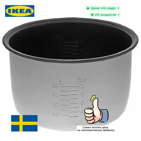 Чаша для мультиварки Panasonic SR-TMH18;SR-TMJ181 5 л