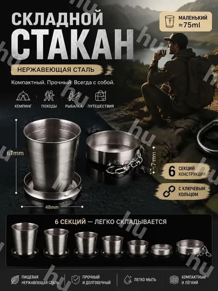 Кружка, 150 мл, 1 шт
