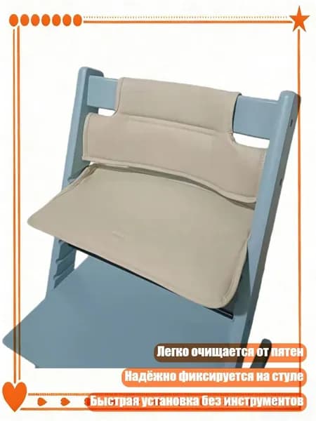 Удобная подушка для стула из искусственной кожи, подходит для роста ребенка, шампанское
