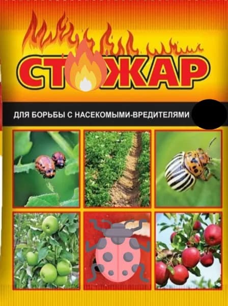 Удобрение