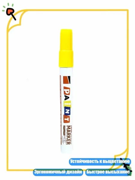 Цветовой круг/ 40 г.