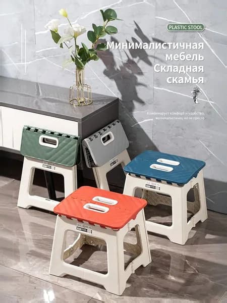 Табурет, 1 шт.
