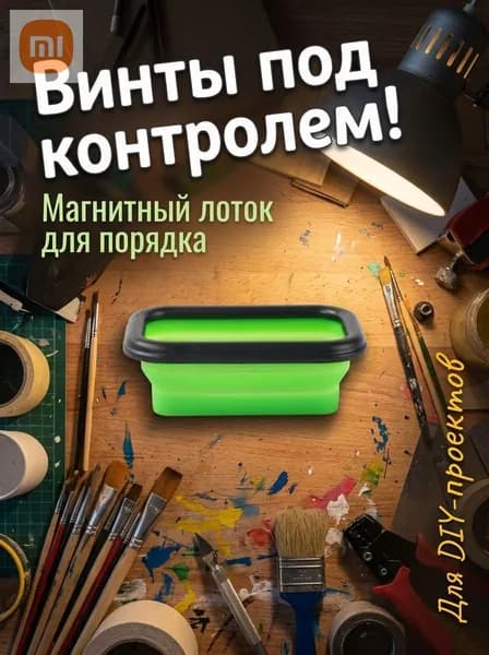 Магнитный складной лоток для винтов из силикона, зеленый, маленький