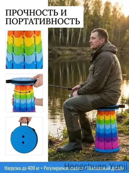 Стул откидной
