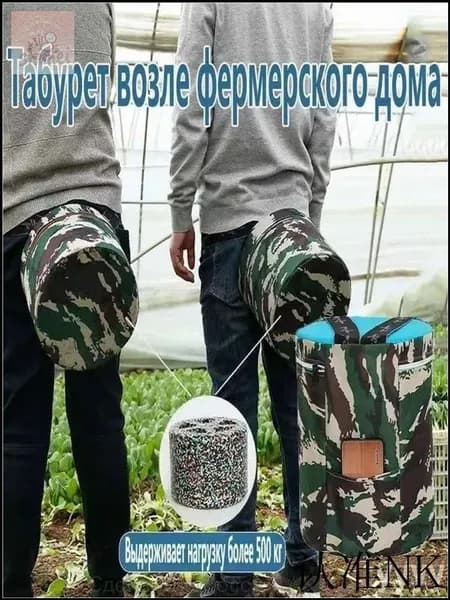 Садовый стул, Пенополиуретан, 20х25х25 см, 1 шт