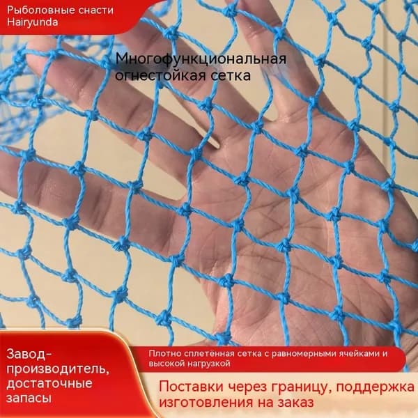 Синяя строительная защитная сетка с огнезащитой, продажа по цене за квадратный метр