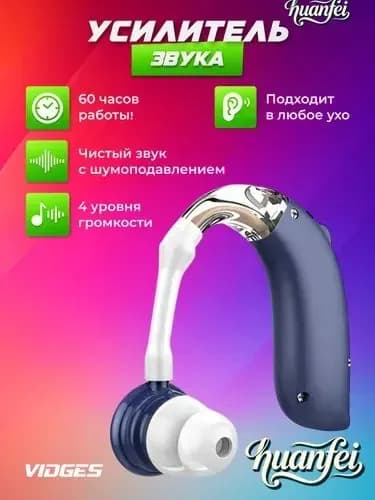 Усилитель звука G25 Premium синий металлик