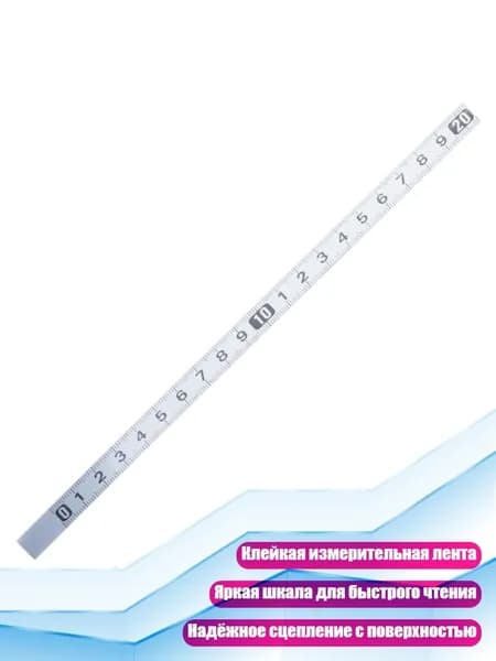 Клеевые подушечки/ 20 г.