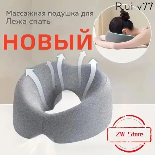 Подушка для косметической кровати, U-образная подушка для лица для массажного стола Пена с эффектом памяти
