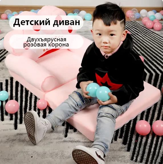 KINGHU Прямой диван, механизм Двухсекционный МТД, 50х40х46 см,светло-розовый