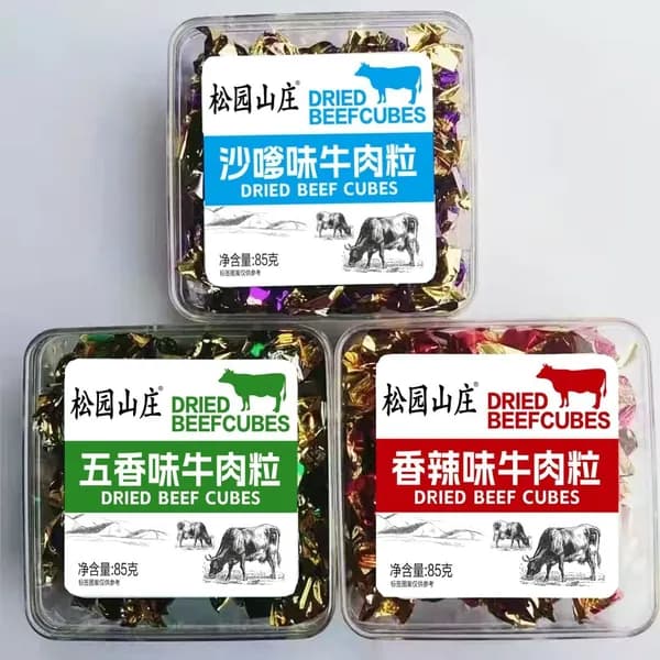Вяленая говядина, ассорти вкусов, острый и классический, 2026