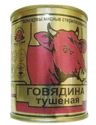 Говядина тушеная Березовский мясоконсервный комбинат в собственном соку 338 г