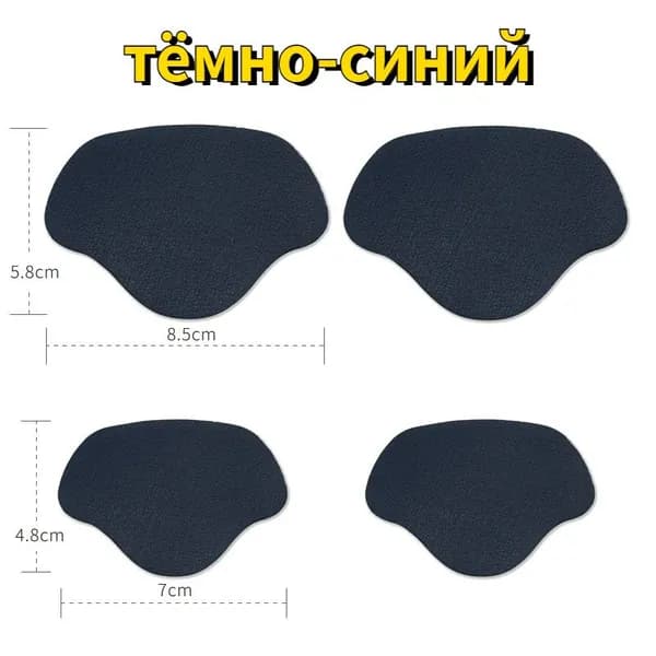 Колодки для обуви