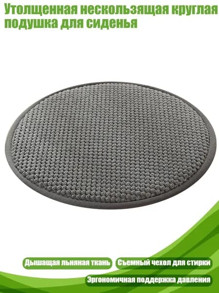 Запчасти для стулах2 см
