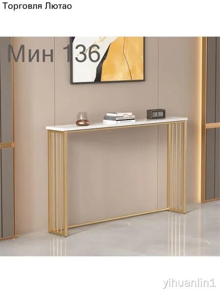 Консоль, 80х20х75.1 см