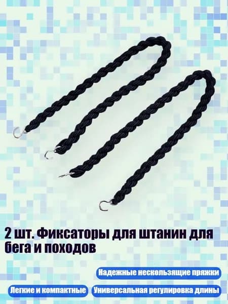 Спортивный канат