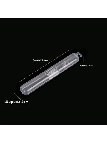 Футляр для зубной щетки "A", 1 шт