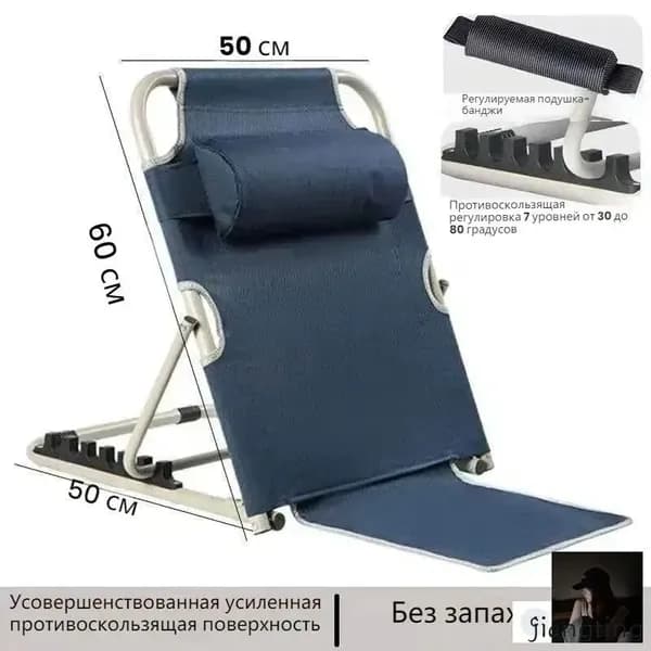 Складной стул, спинка, расслабляющая опорная рама