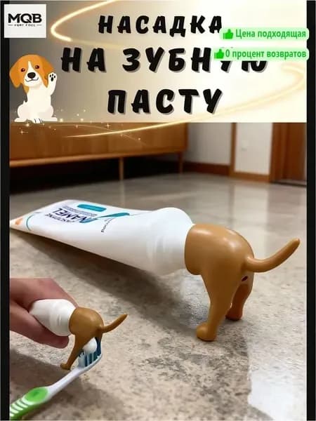 Держатель для зубных щеток, 1 шт