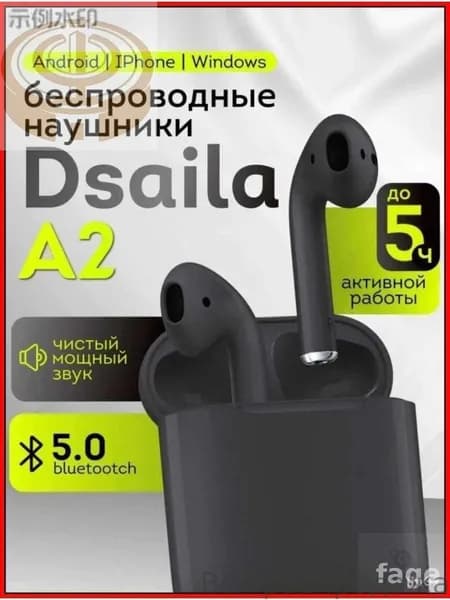 Наушники беспроводные с микрофоном, Bluetooth, Lightning, белый, черный матовый
