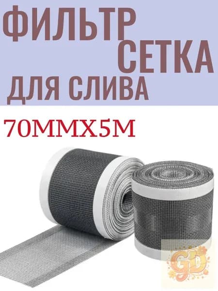 Пленка самоклеящаяся, длина: 500 см, ширина: 7 см
