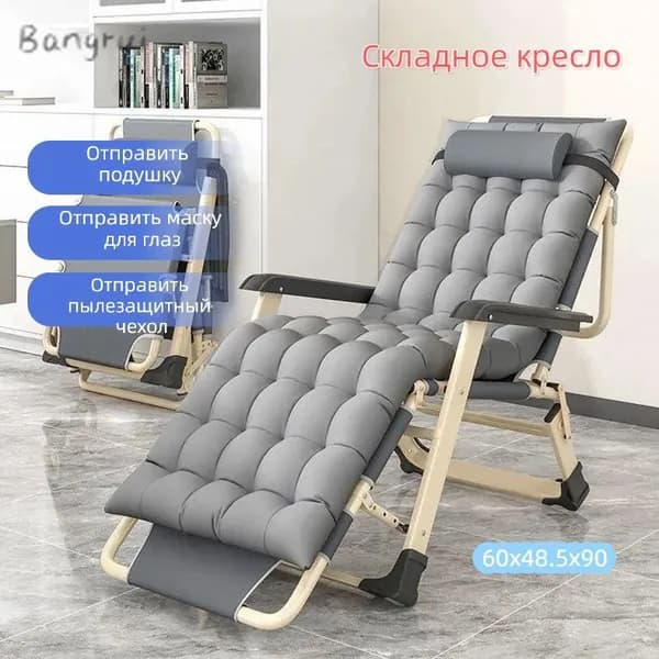 Кресло , 1 шт., 60х48.5х90 см