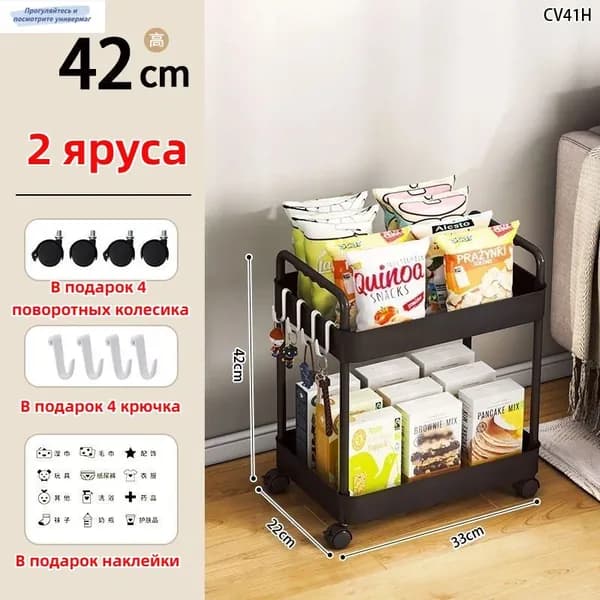 Этажерка, 1 секц., ABS пластик, 33х22х42 см