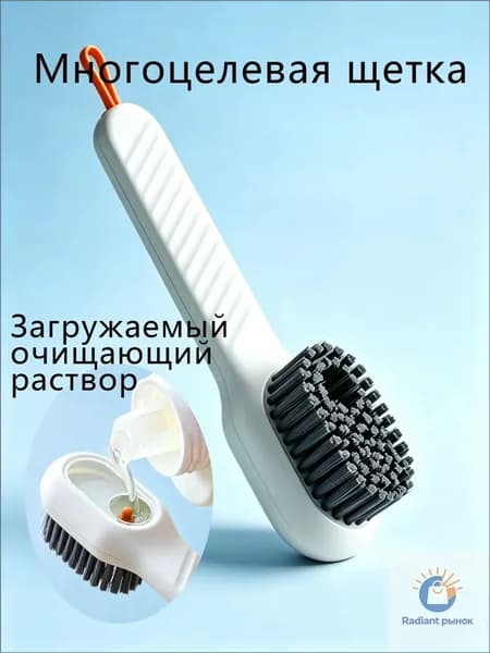 Щетка для одежды, обуви 1 шт