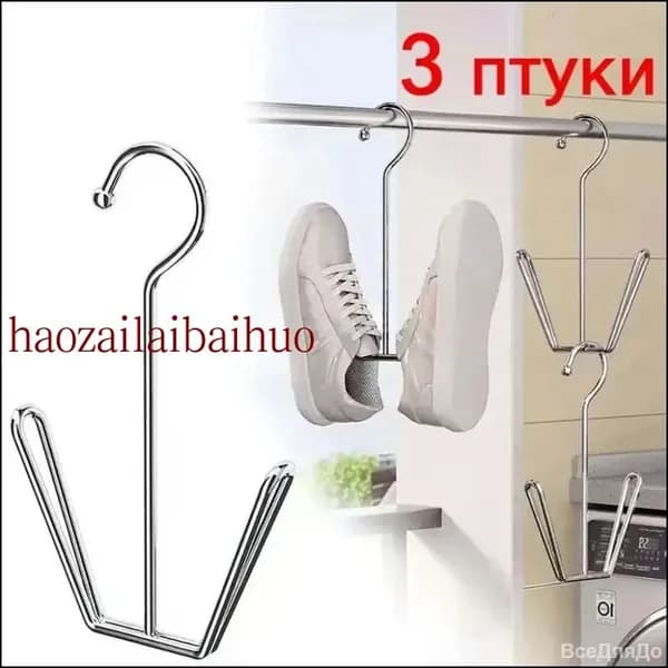 Сушилка для обуви