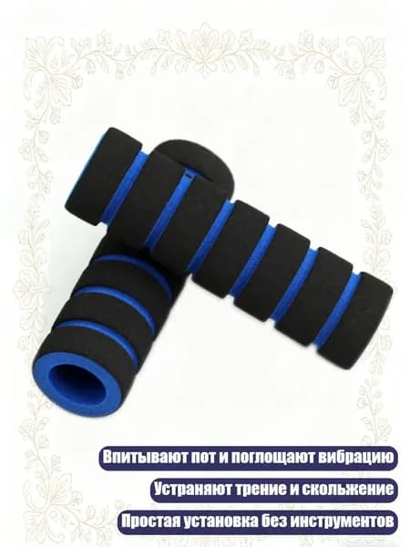 Велокосметика