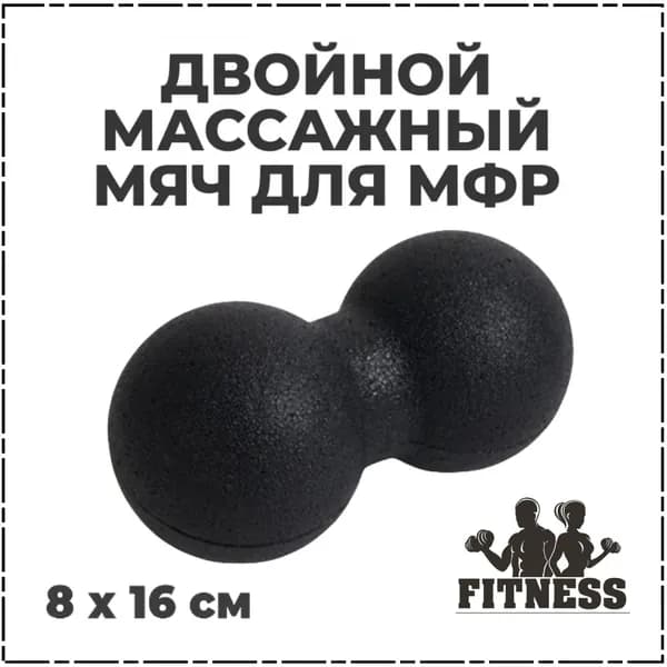 Лимонный кот Спортивный массажный мяч