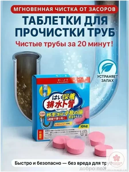 Бактерии для септиков и выгребных ям Септик.АИ, 10 шт (1 коробка)