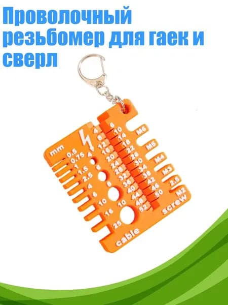 Аксессуары, запчасти для серфинга