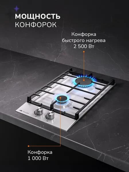 Газовая Варочная панель, белый, прозрачный