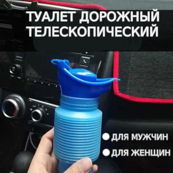 Горшок для ребенка