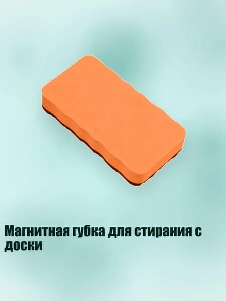Картон