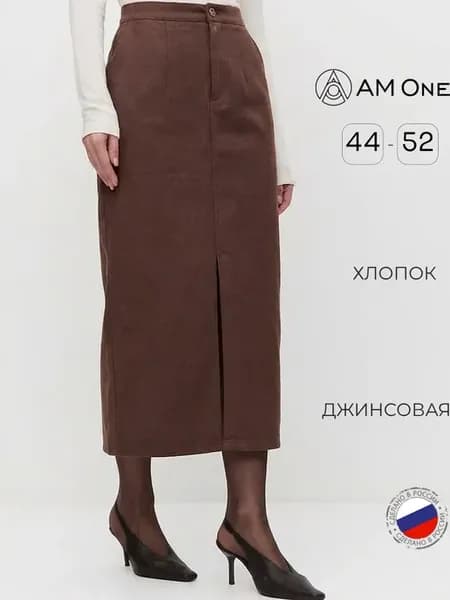 Юбка джинсовая хлопок прямая миди длинная