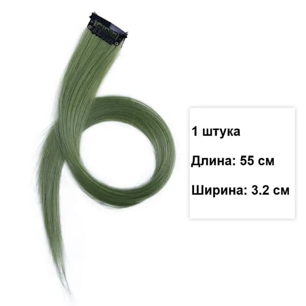 Накладная прядь омбре 55 см, 3.2 см, невидимая, синтетика, 1 шт, выбор цвета