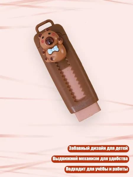 Скользящий ластик-карандаш с выдвижным механизмом, 3