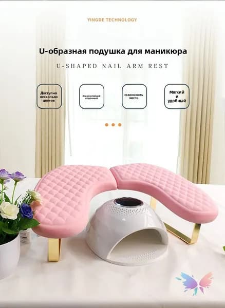 Маникюрный стол