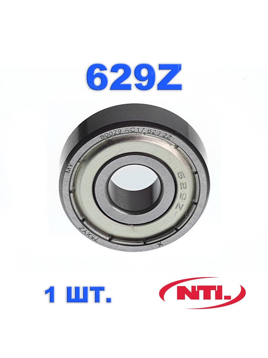 Подшипник 629-2Z (629-ZZ) (80029)